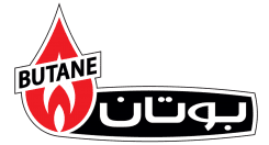 Butane